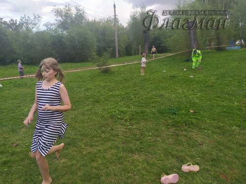 IMG_20240814_170544